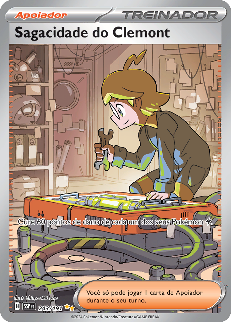 Card 243