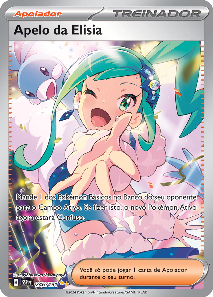 Card 246