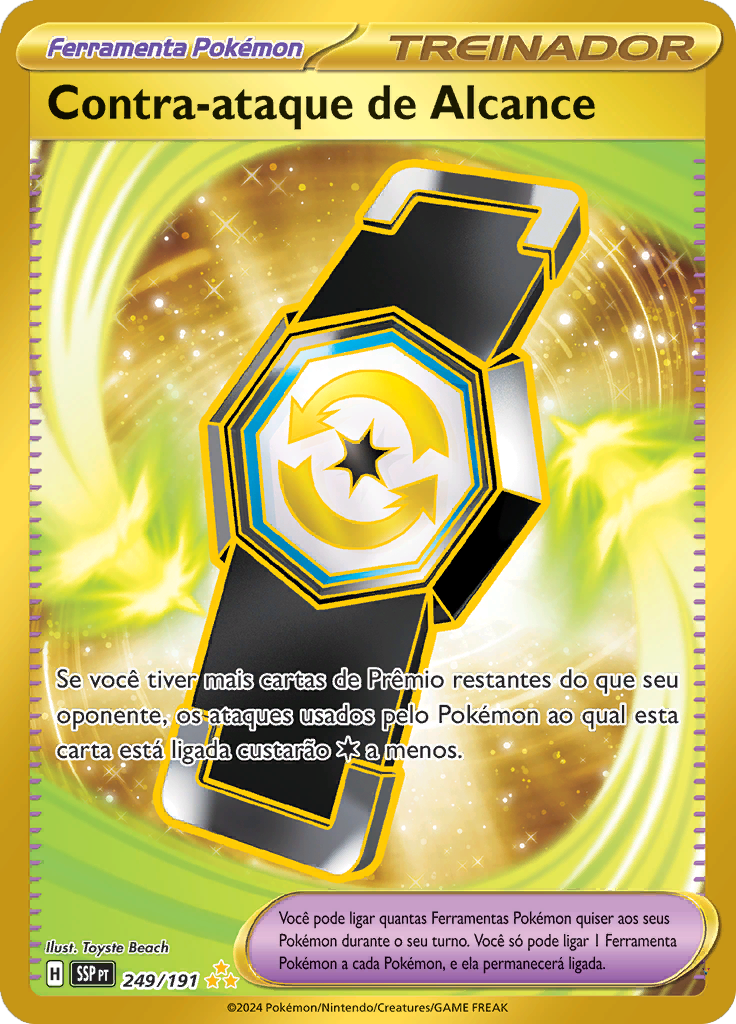 Card 249