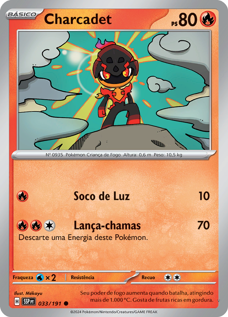 Card 33
