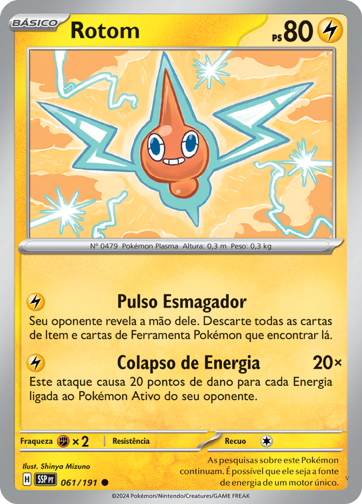 Card 61