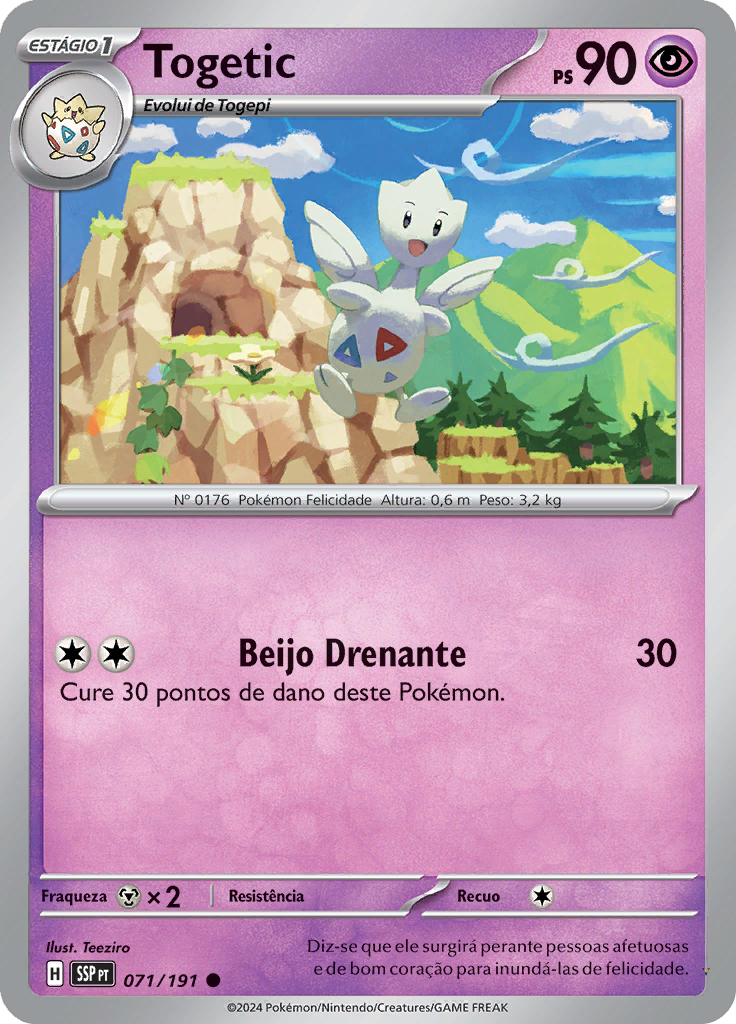 Card 71