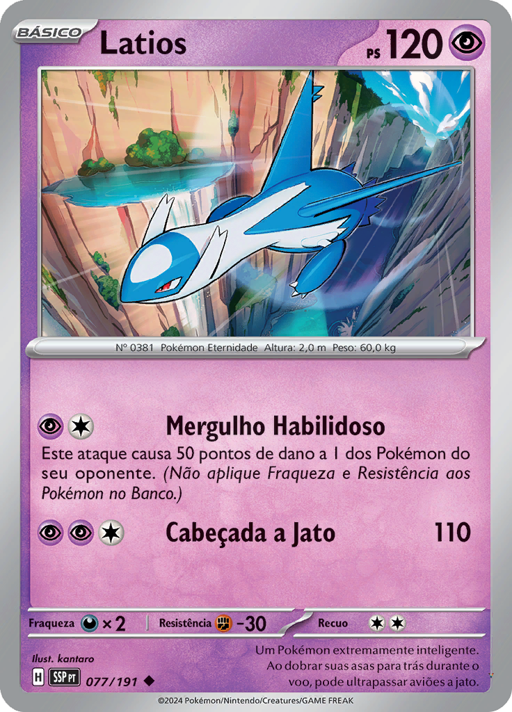 Card 77