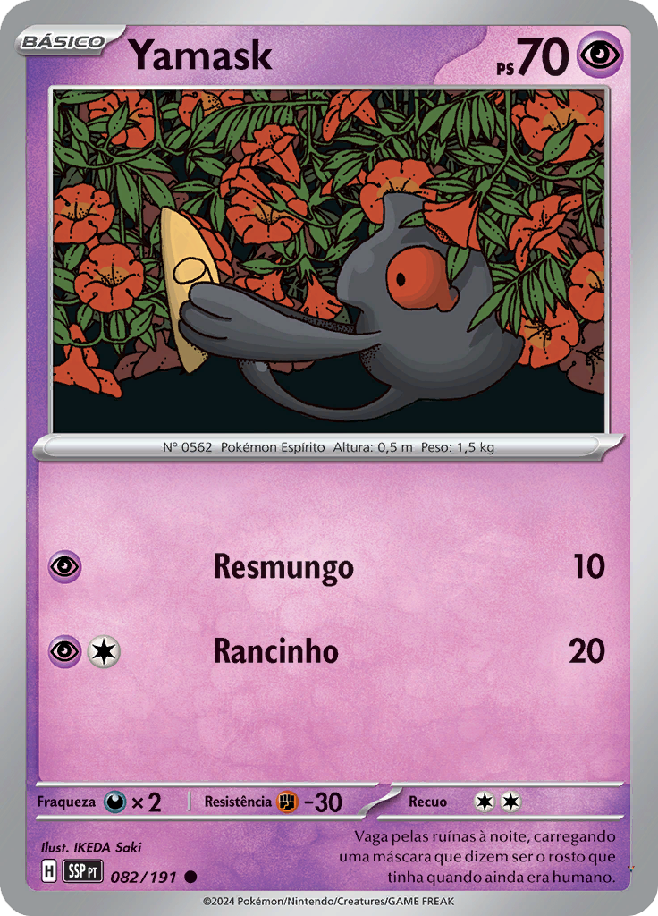 Card 82