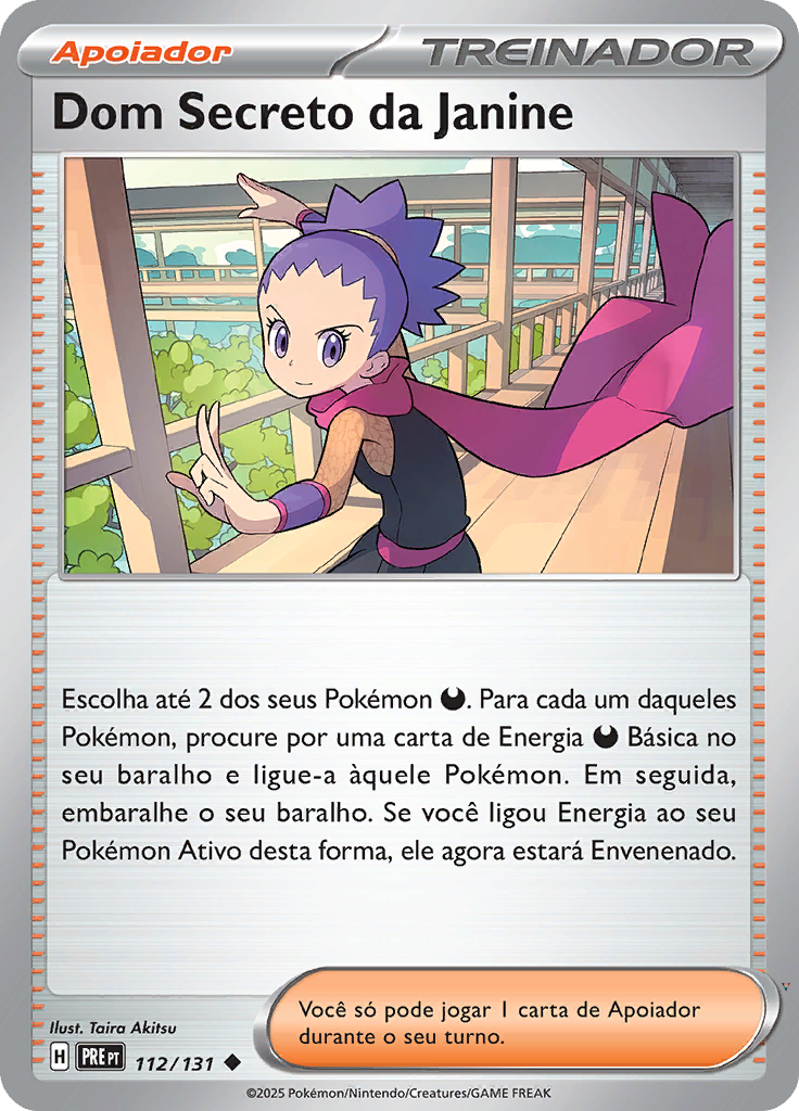 Card 112