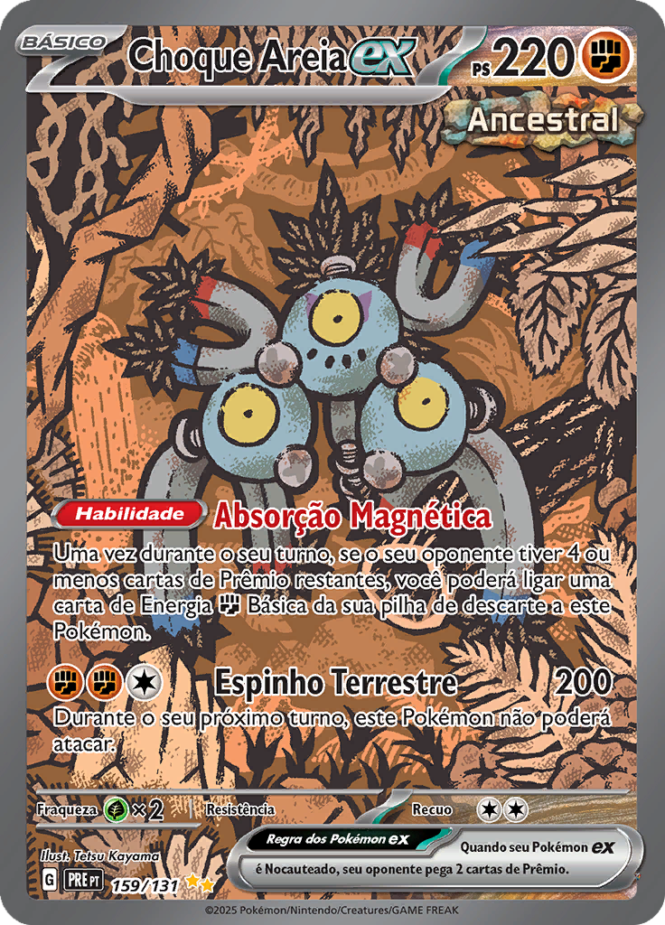 Card 159