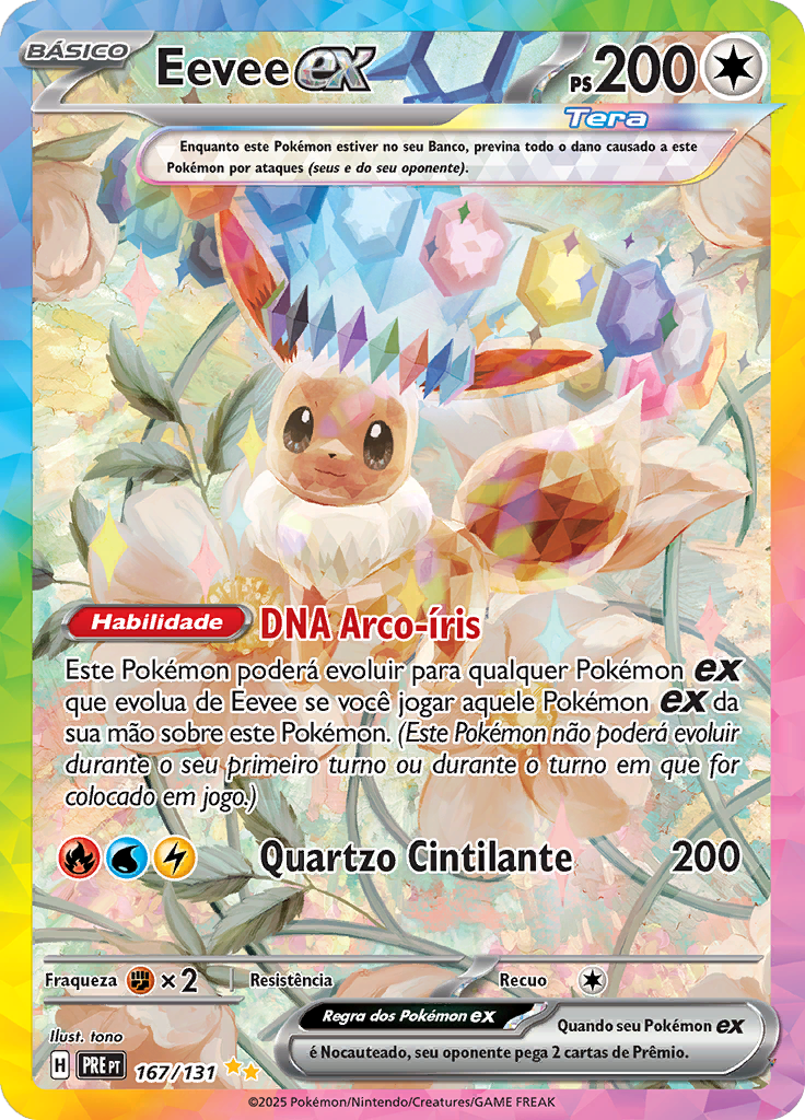 Card 167