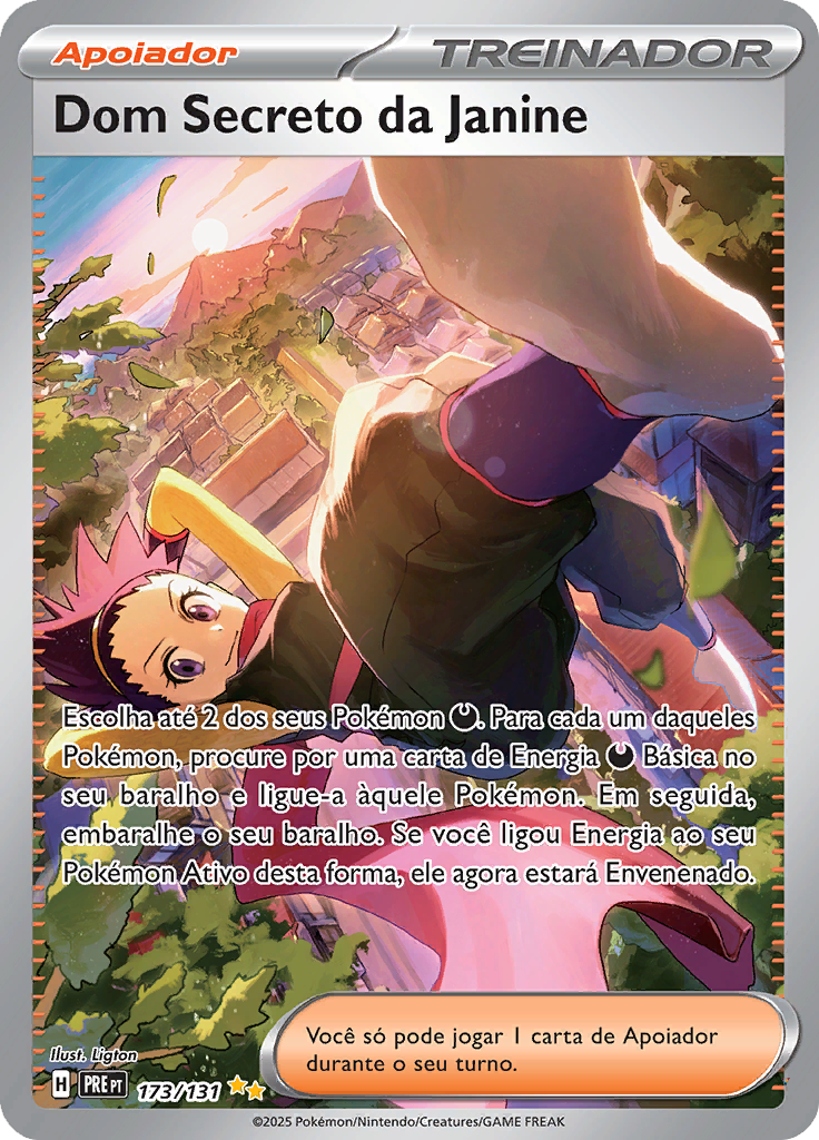 Card 173