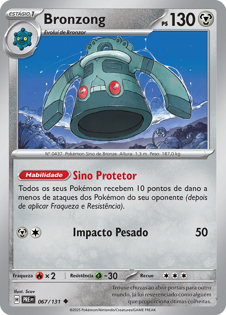 Card 67
