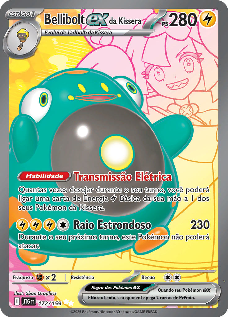 Card 172