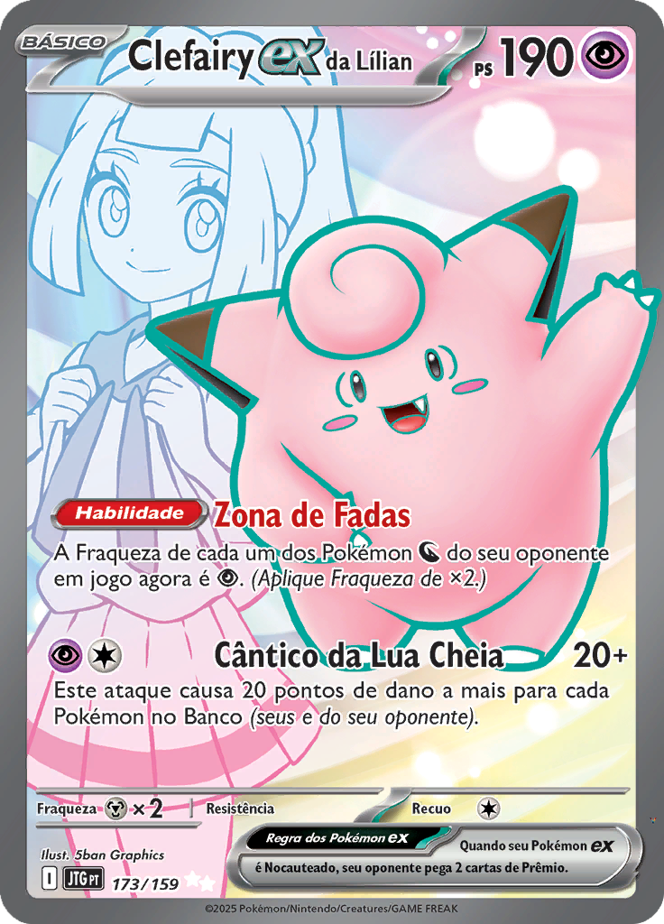 Card 173