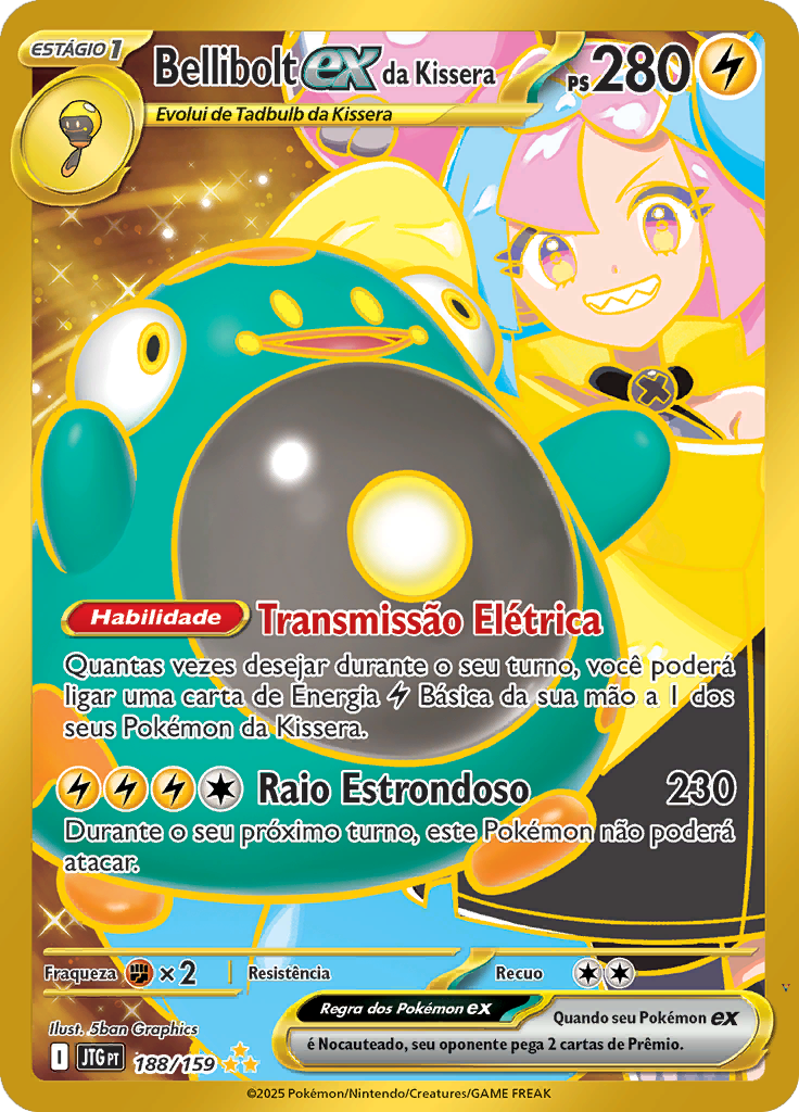 Card 188