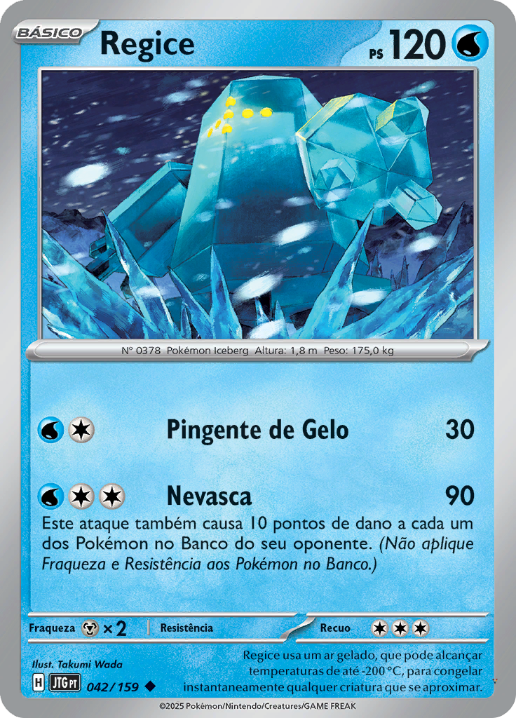 Card 42