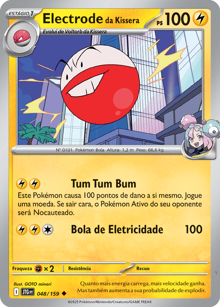 Card 48