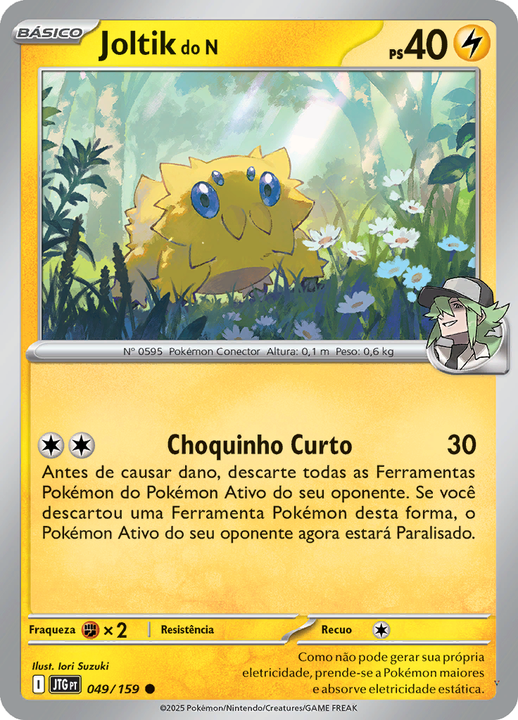 Card 49