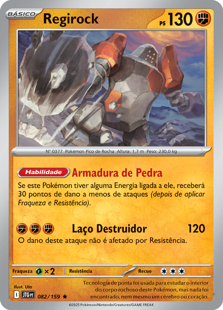 Card 82