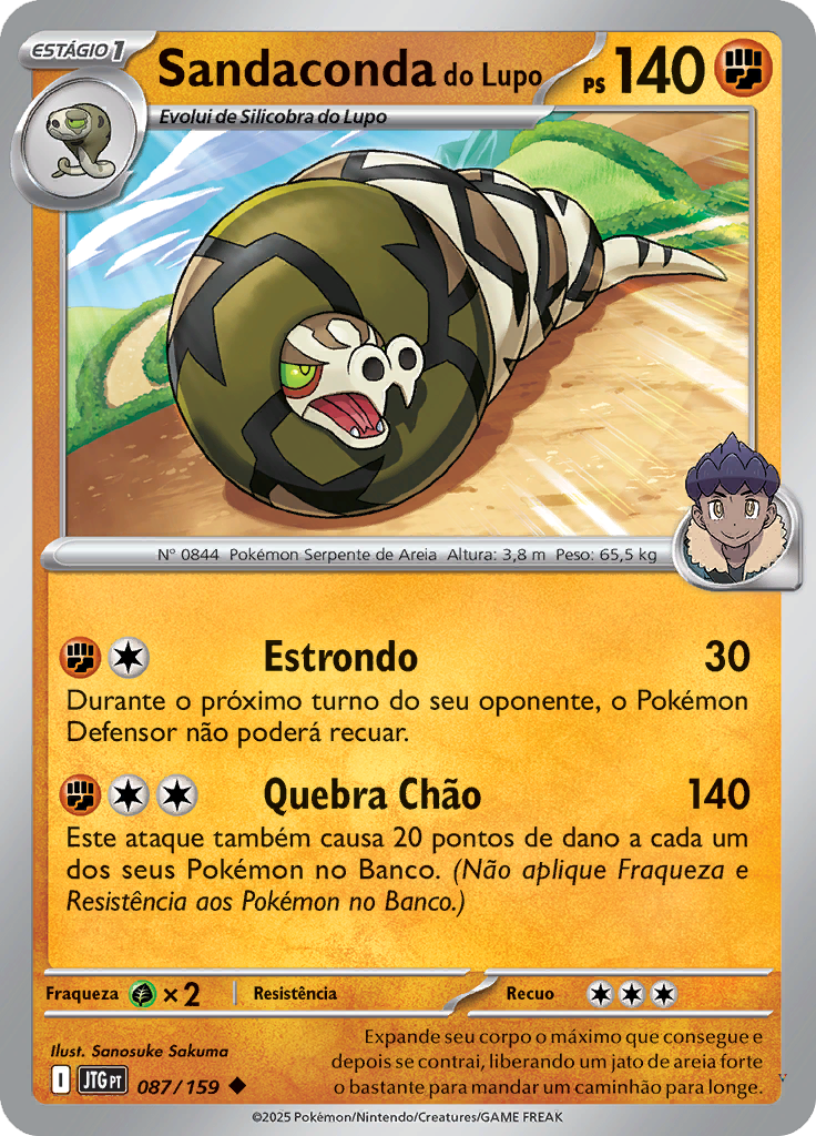 Card 87