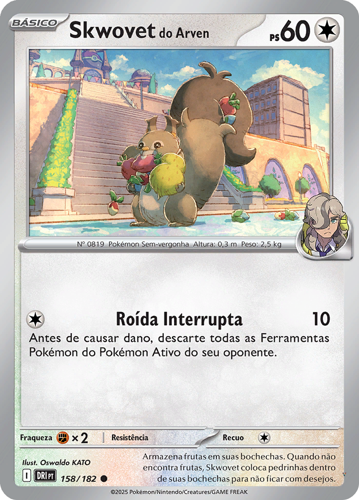 Card 158