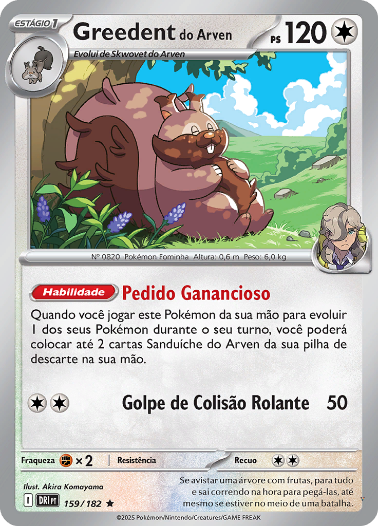 Card 159