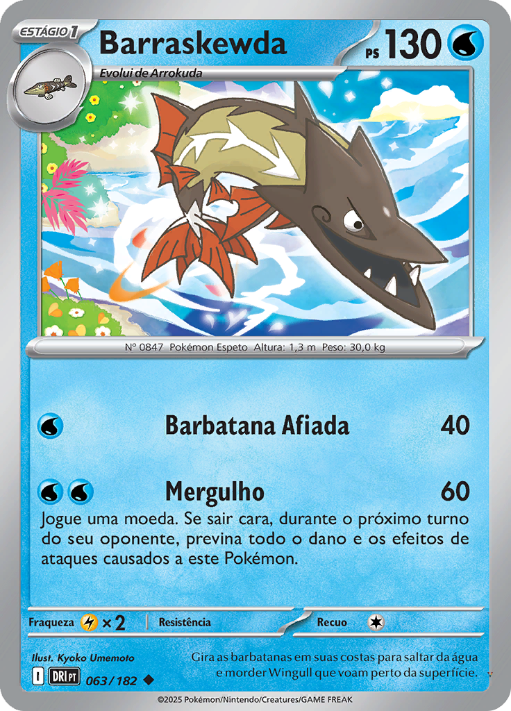 Card 63