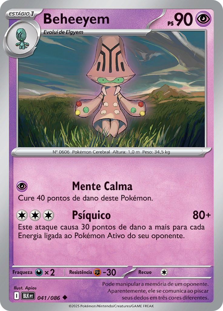 Card 41
