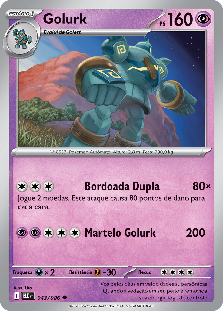 Card 43
