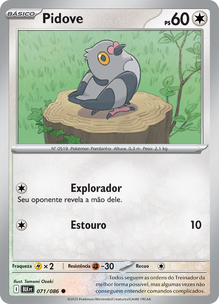 Card 71