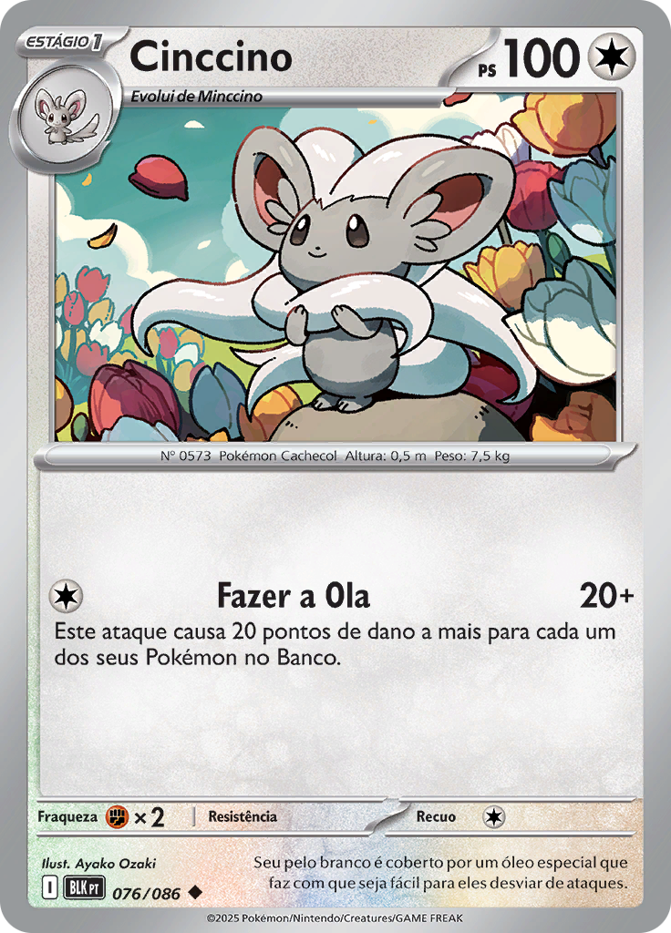 Card 76