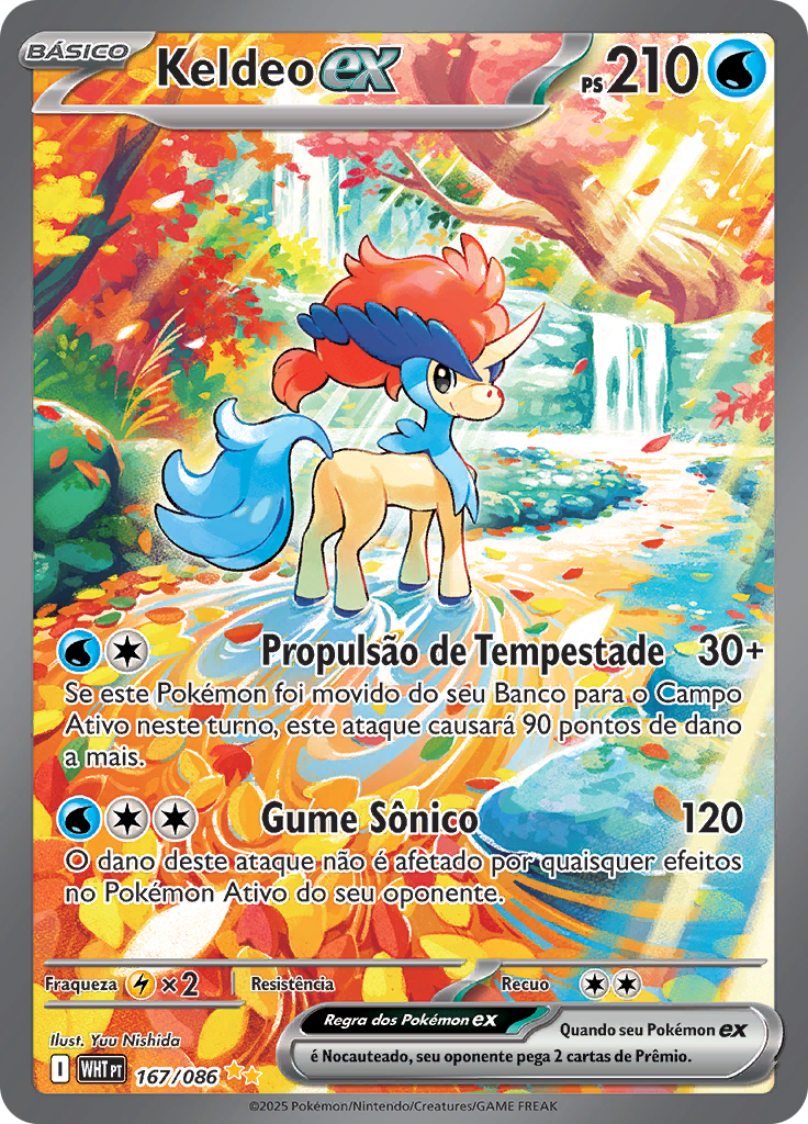 Card 167