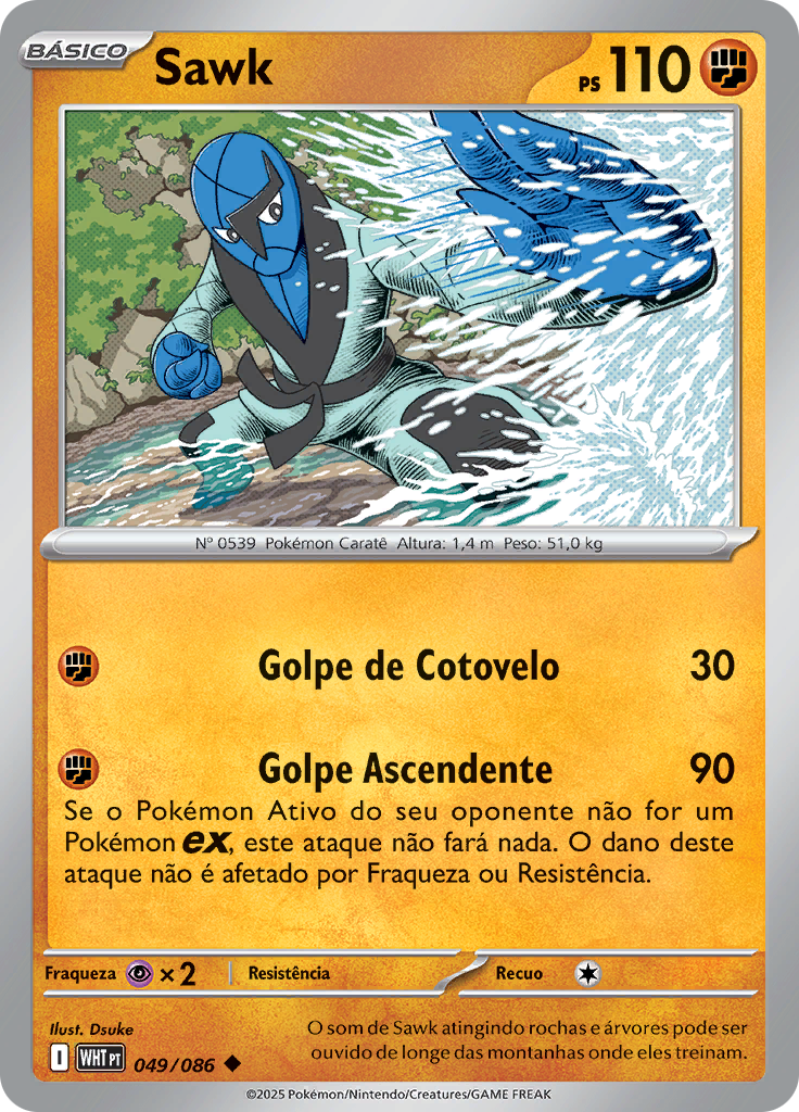 Card 49