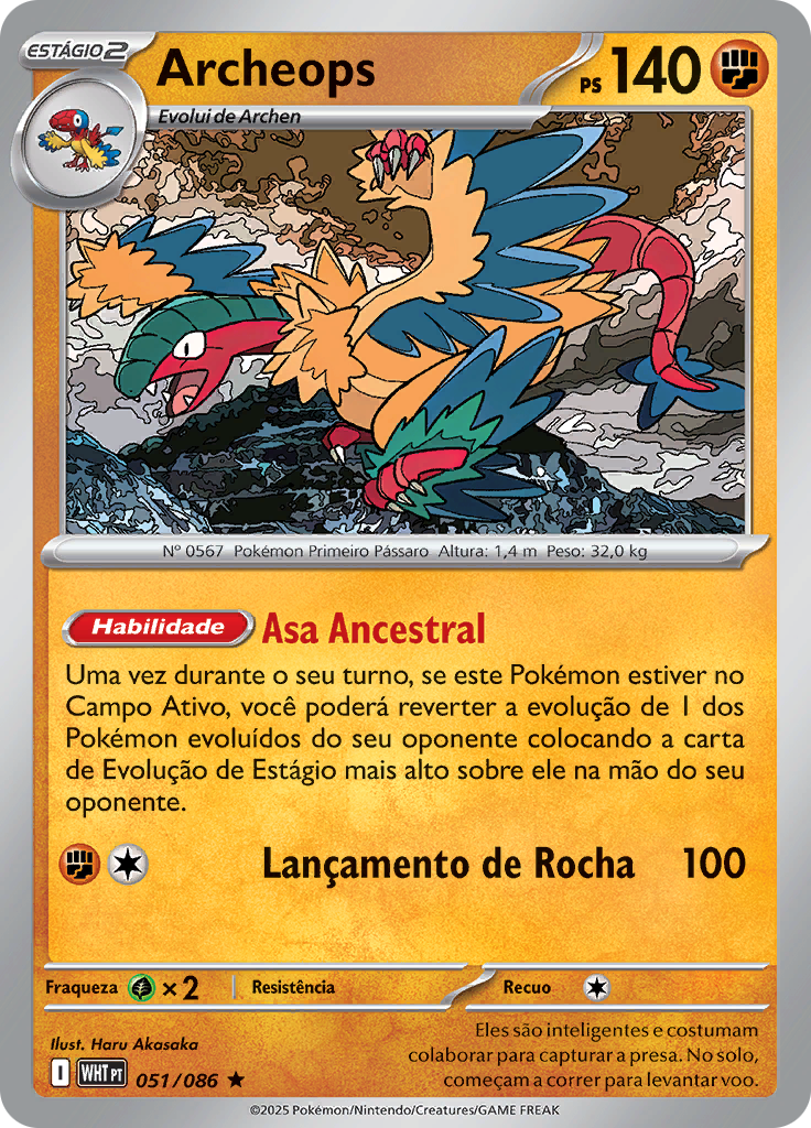 Card 51
