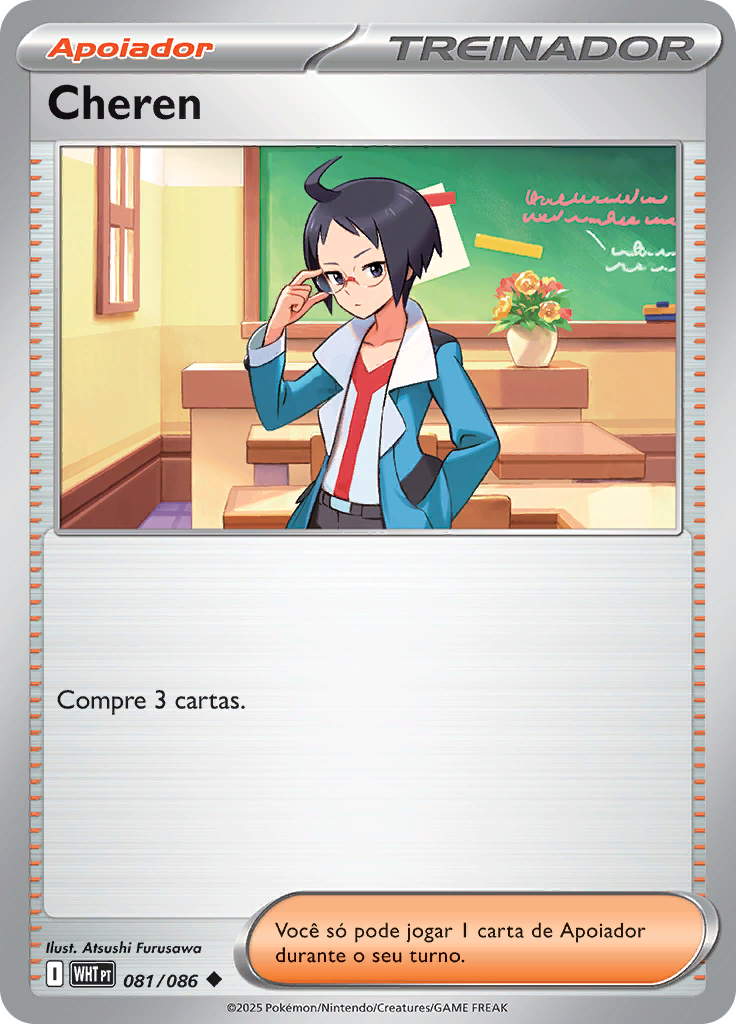 Card 81