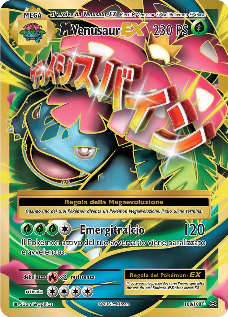 Card 100