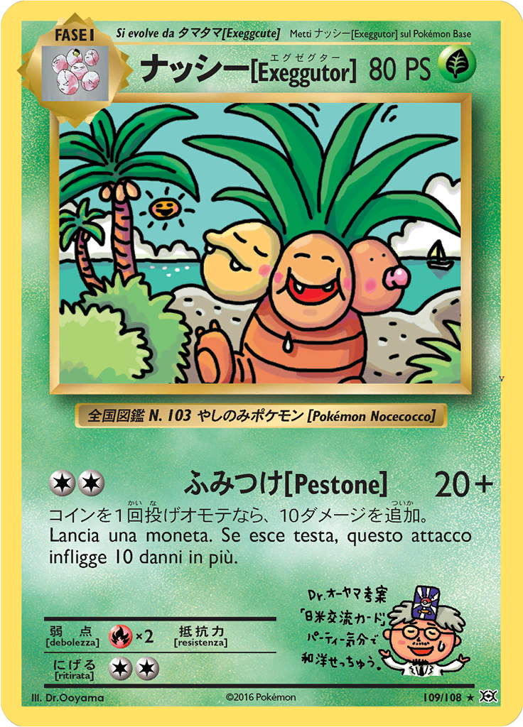 Card 109