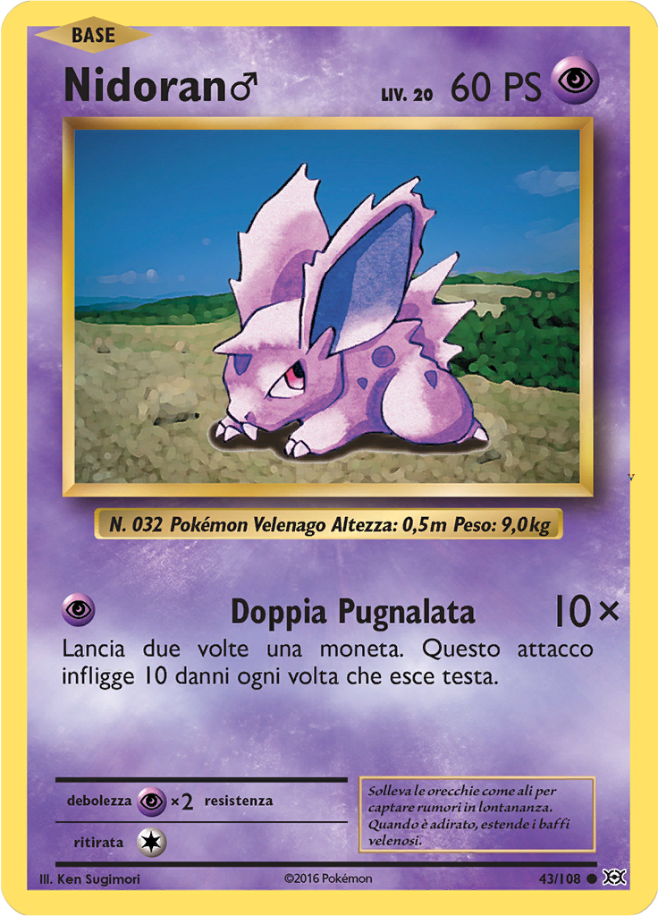 Card 43