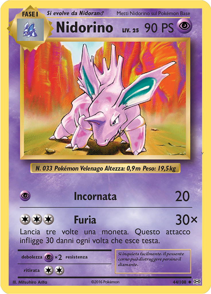 Card 44