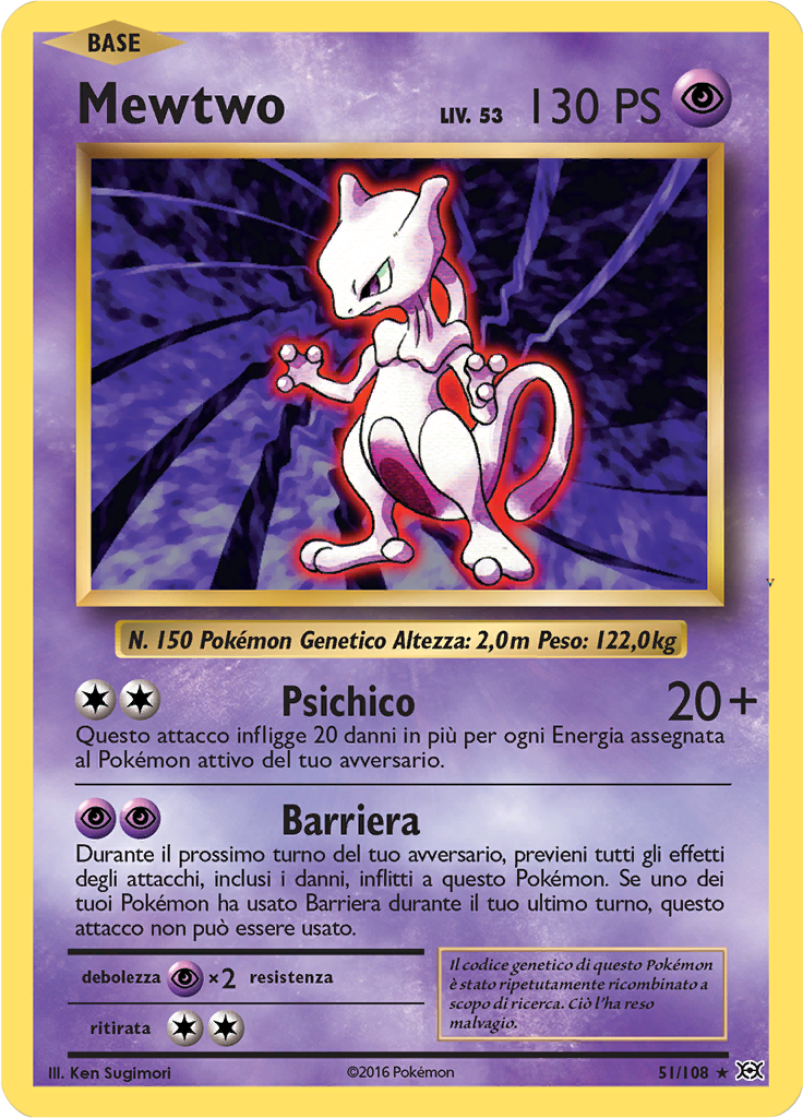 Card 51