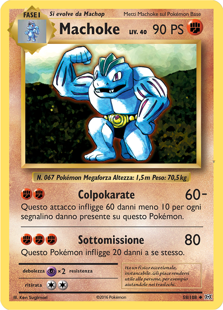Card 58