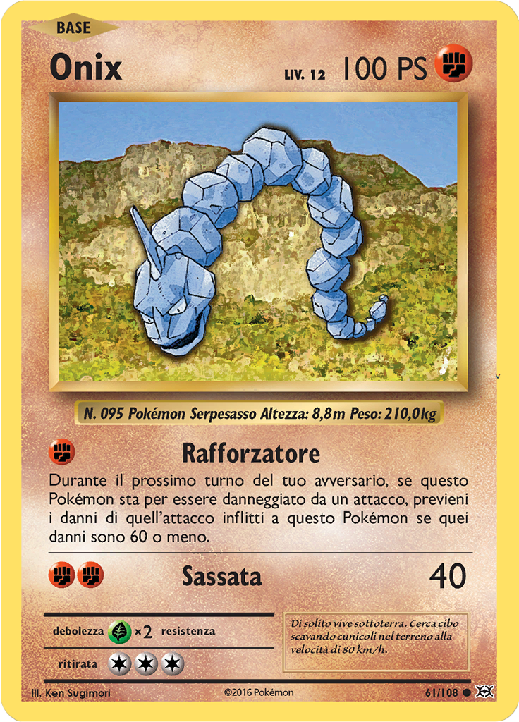 Card 61