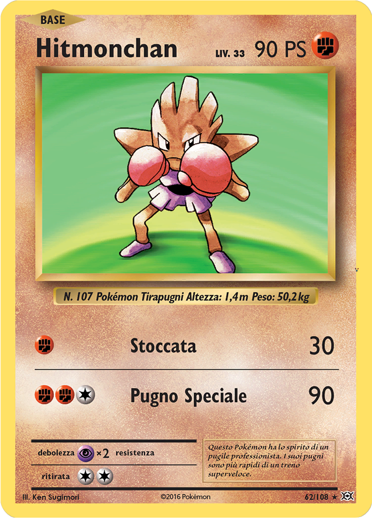 Card 62