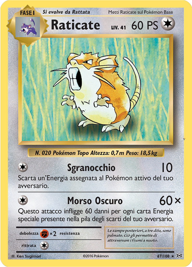 Card 67