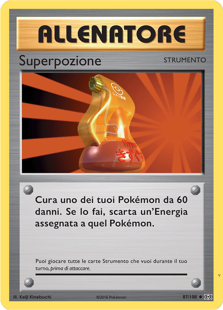 Card 87