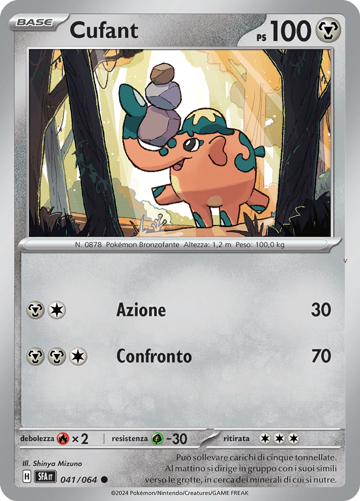 Card 41