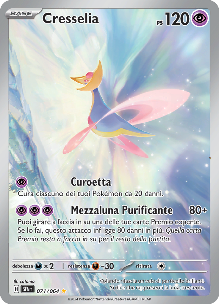 Card 71