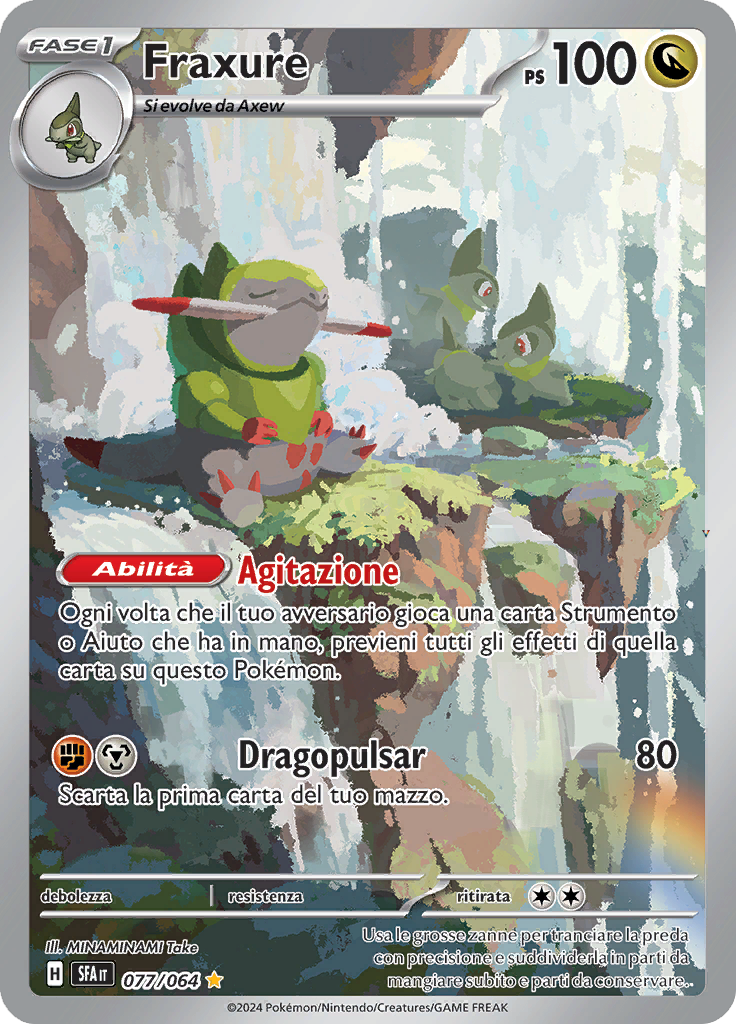 Card 77