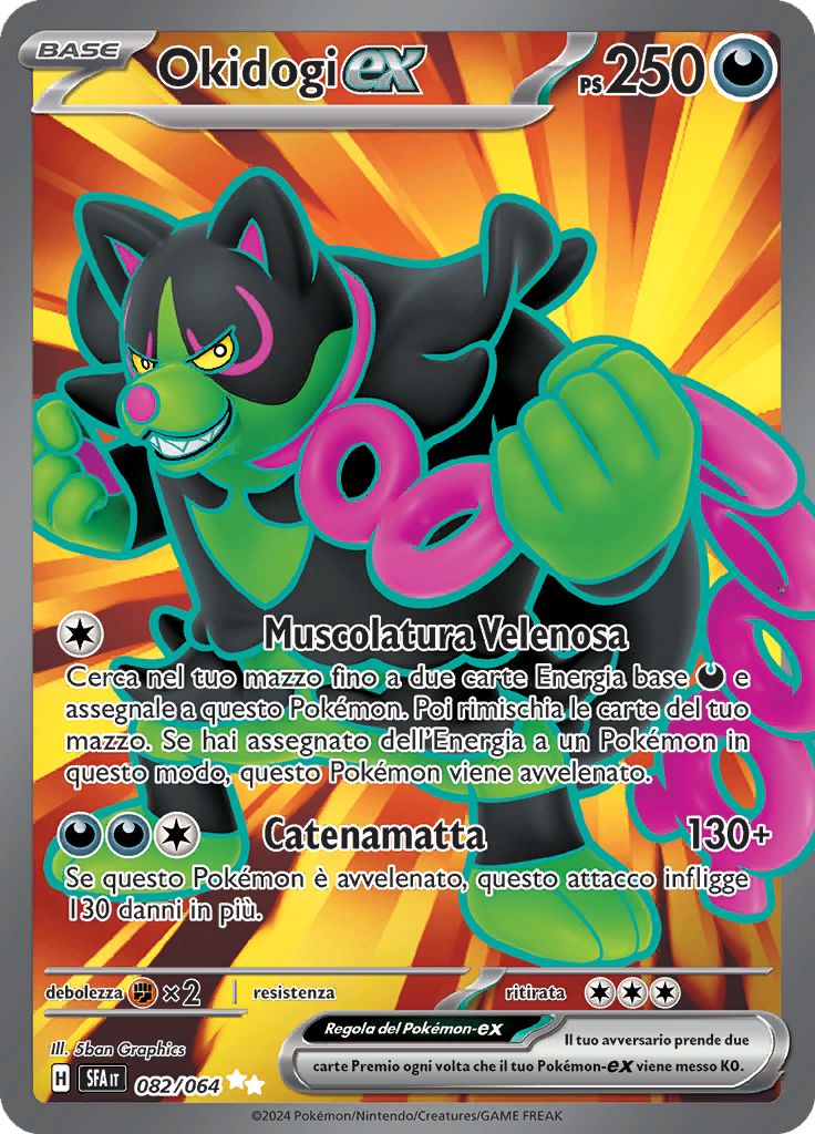Card 82