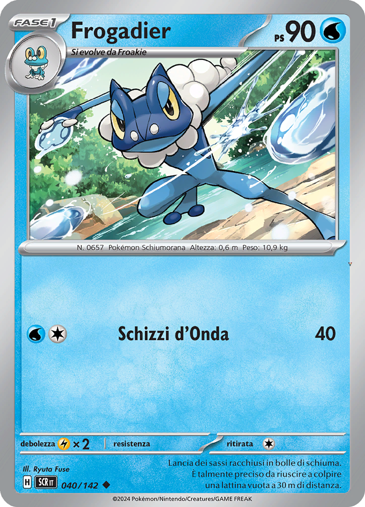 Frogadier