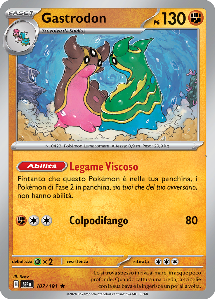 Card 107
