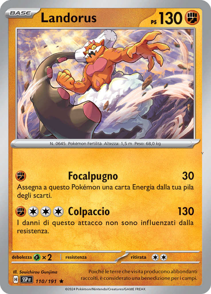 Card 110