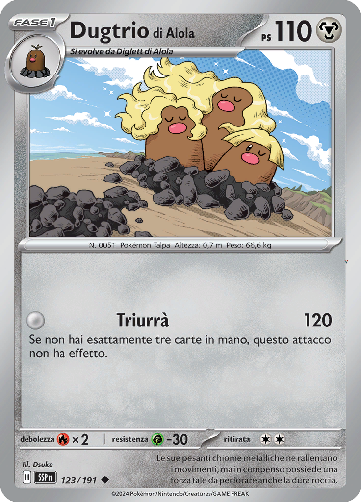 Card 123